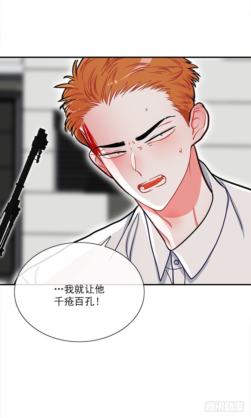 她帅爆了-第35话
