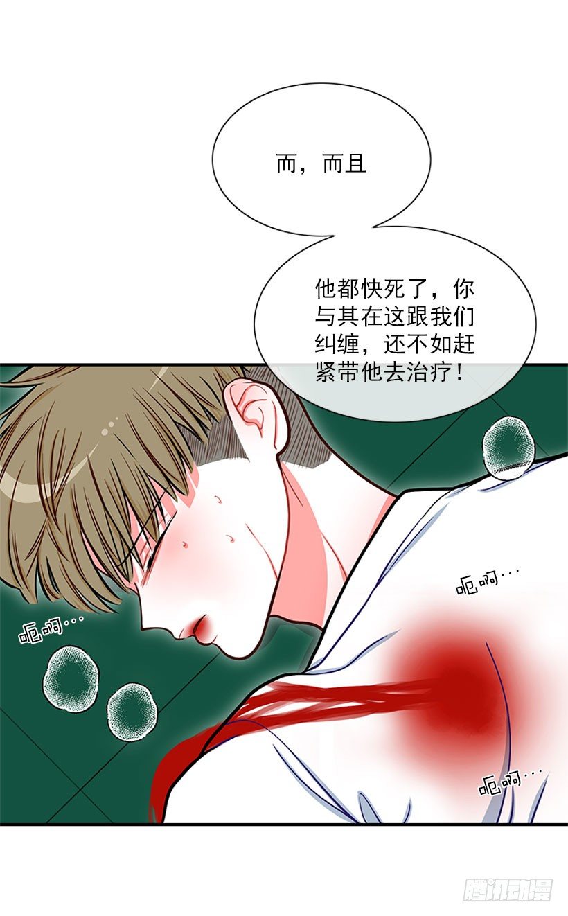 她帅爆了-第35话