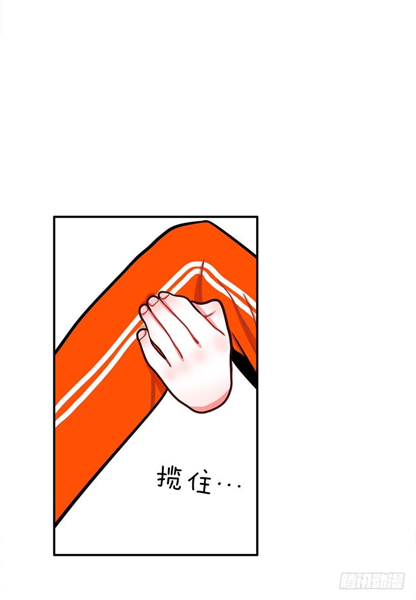 她帅爆了-第35话