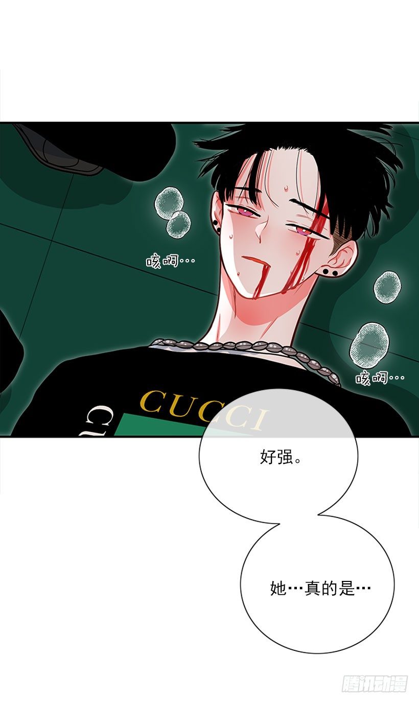 她帅爆了-第35话
