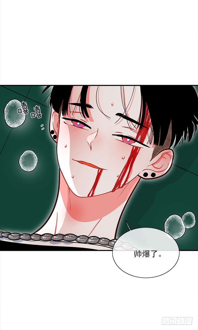 她帅爆了-第35话