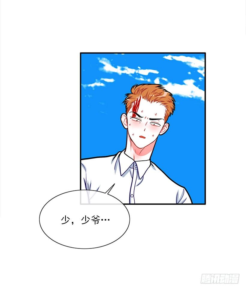 她帅爆了-第35话