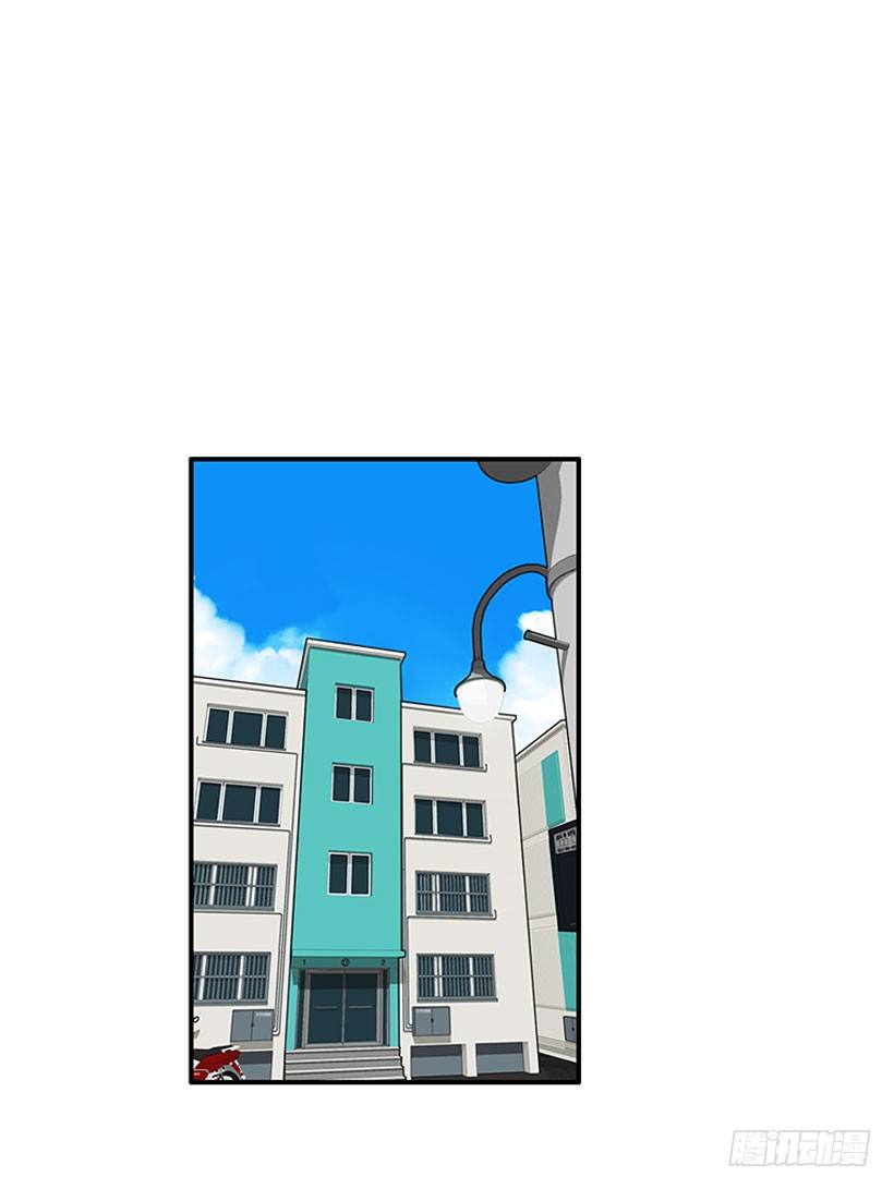 她帅爆了-第35话
