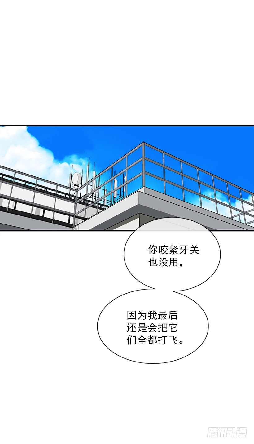 她帅爆了-第35话