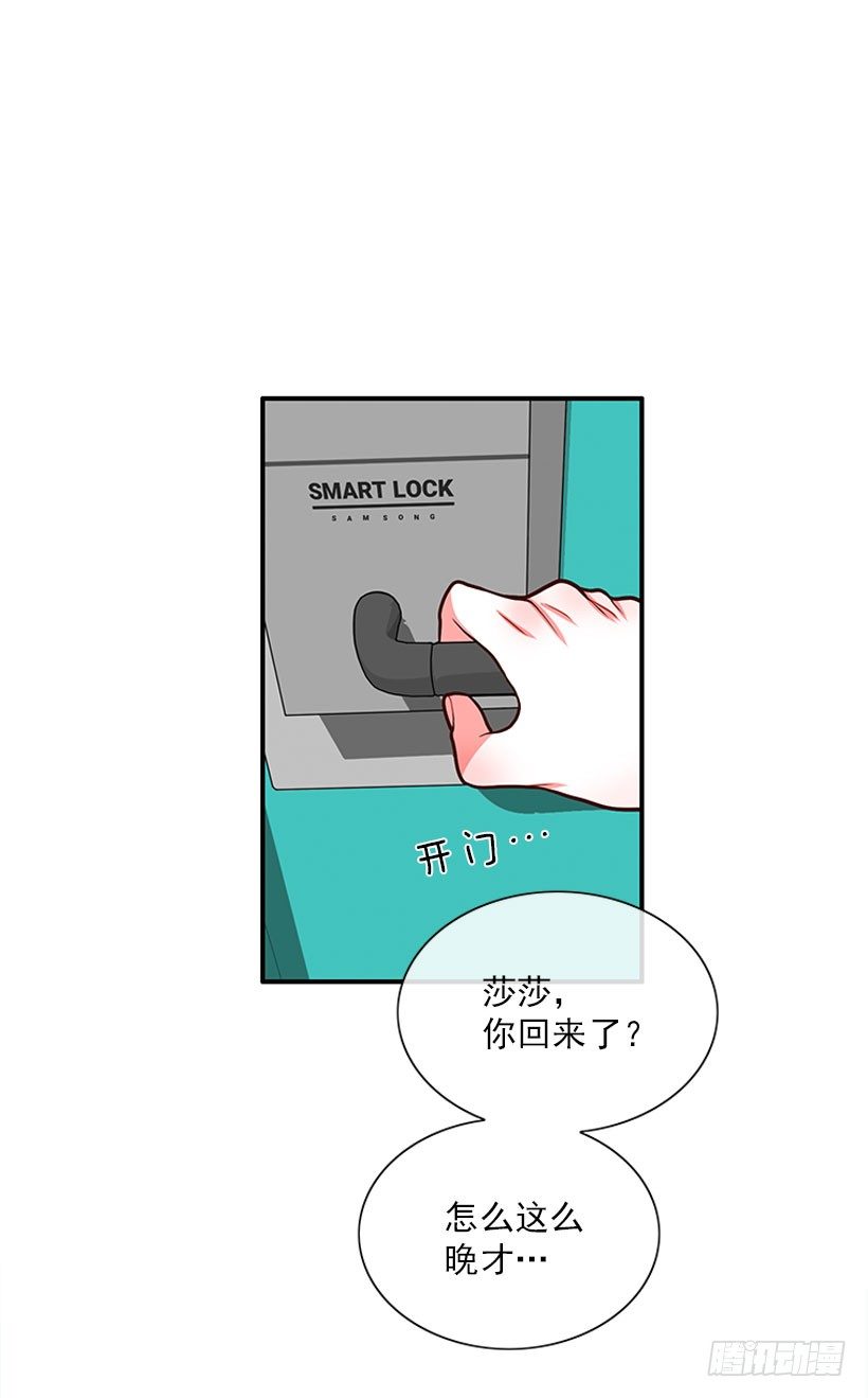 她帅爆了-第35话