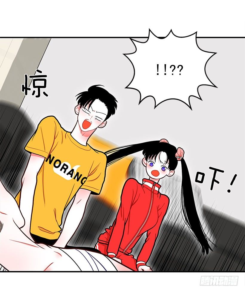 她帅爆了-第35话