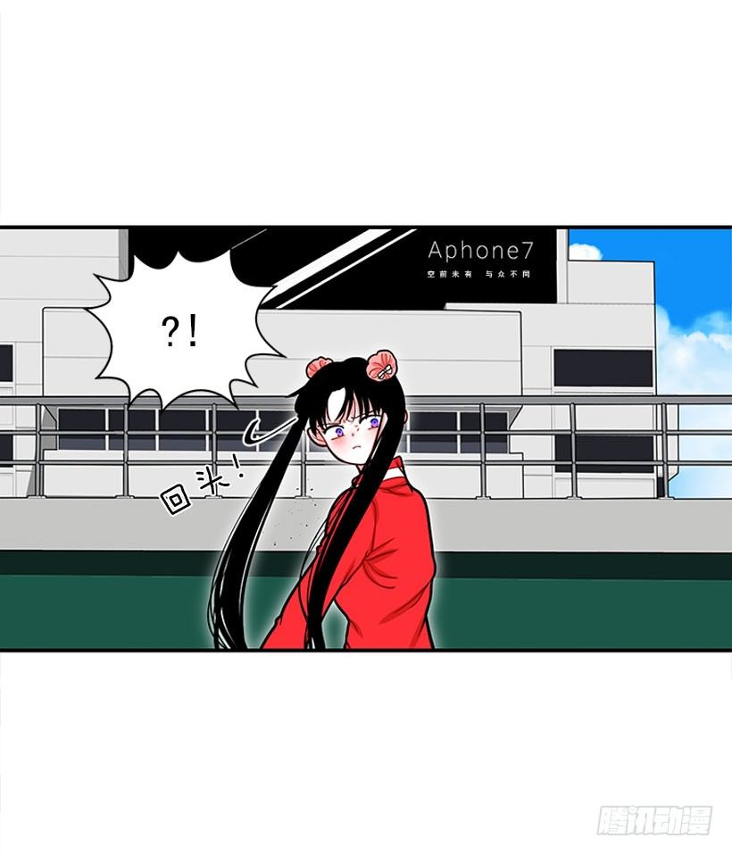 她帅爆了-第35话