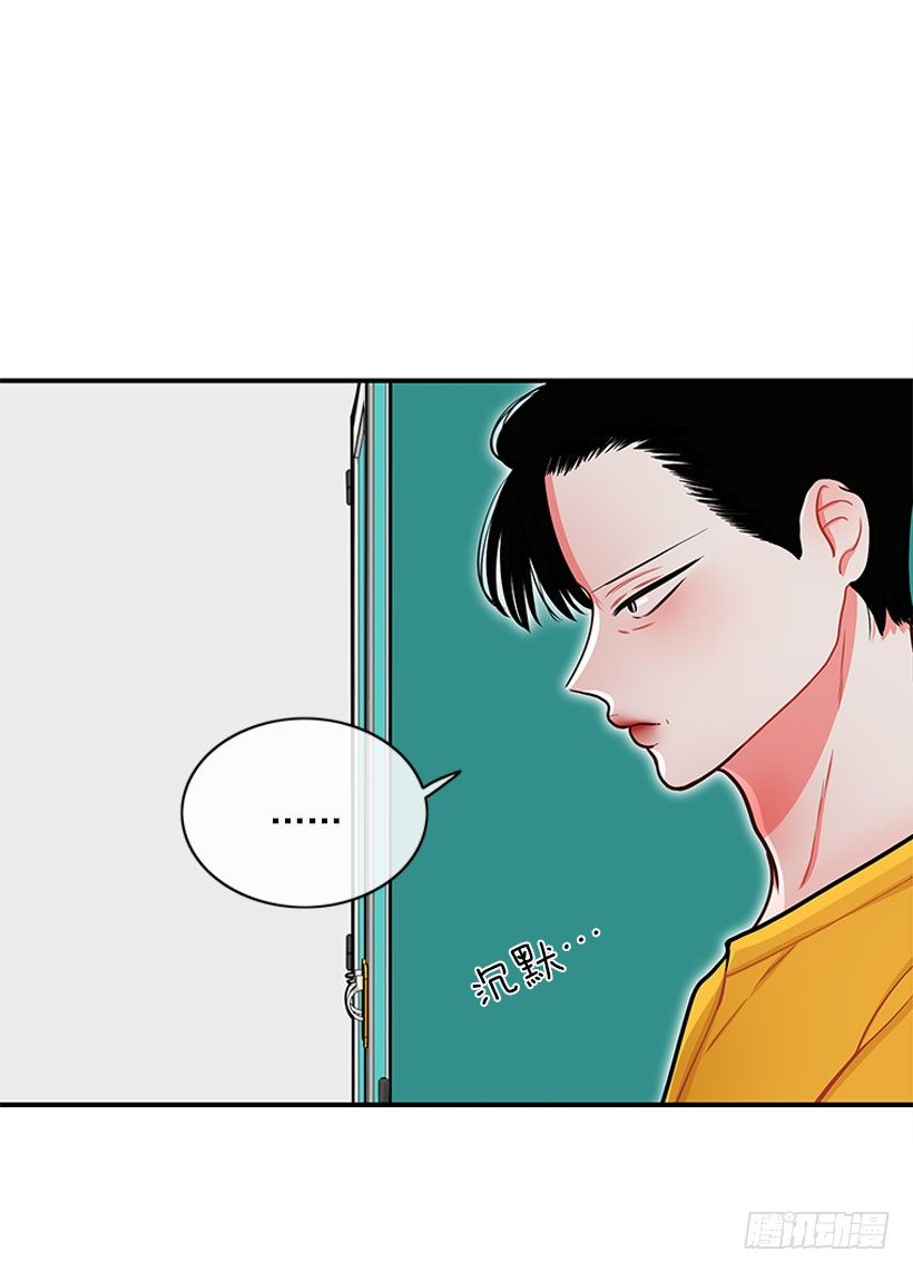 记忆消除-第37话