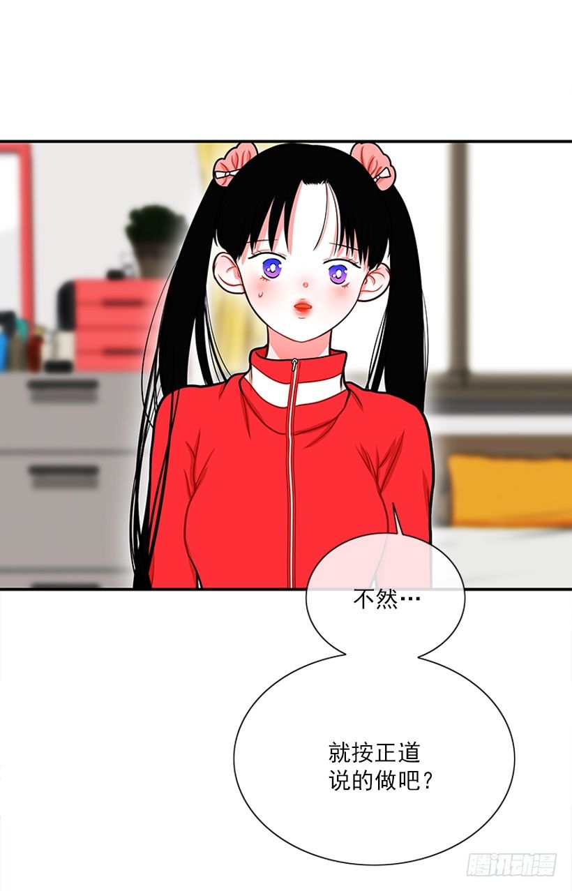 记忆消除-第37话