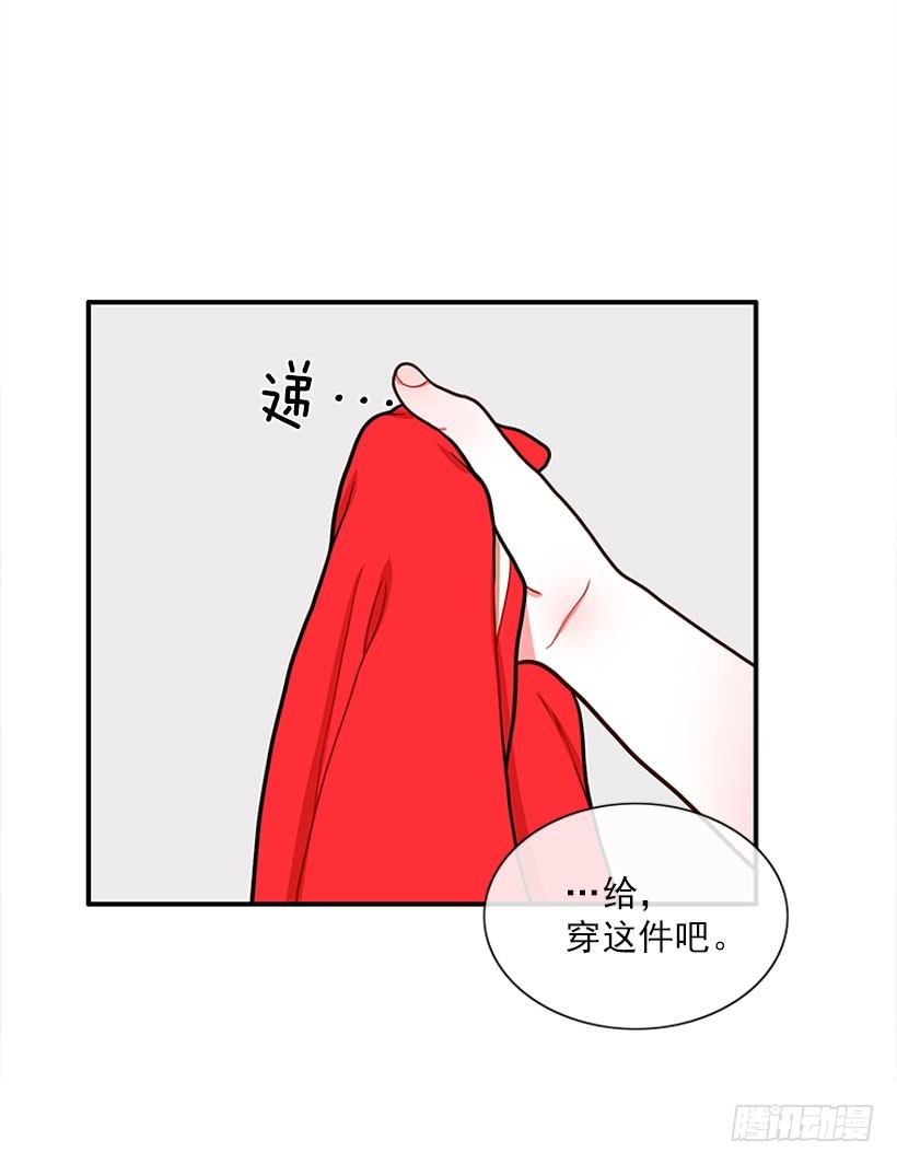 记忆消除-第37话