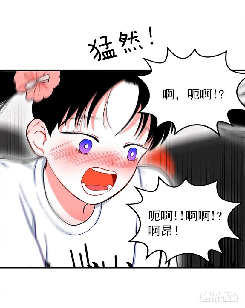 记忆消除-第37话