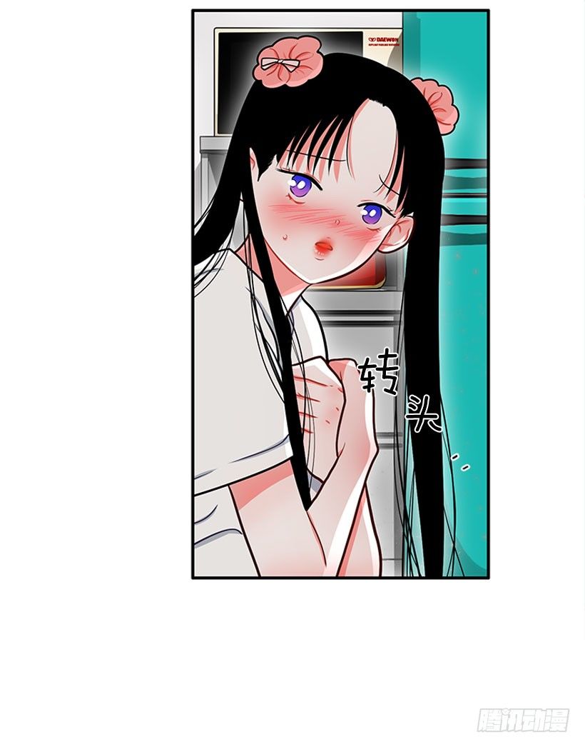 记忆消除-第37话