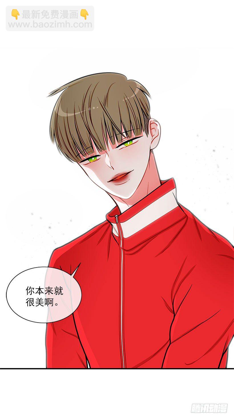 记忆消除-第37话