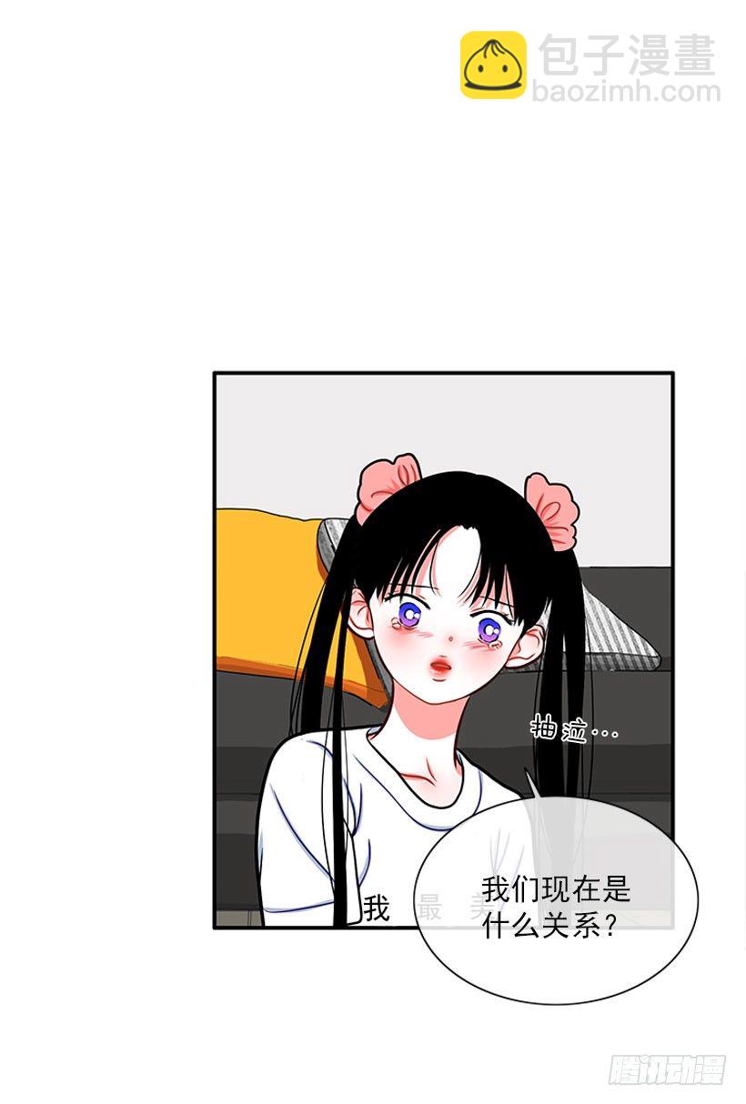 记忆消除-第37话
