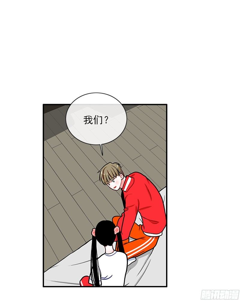 记忆消除-第37话