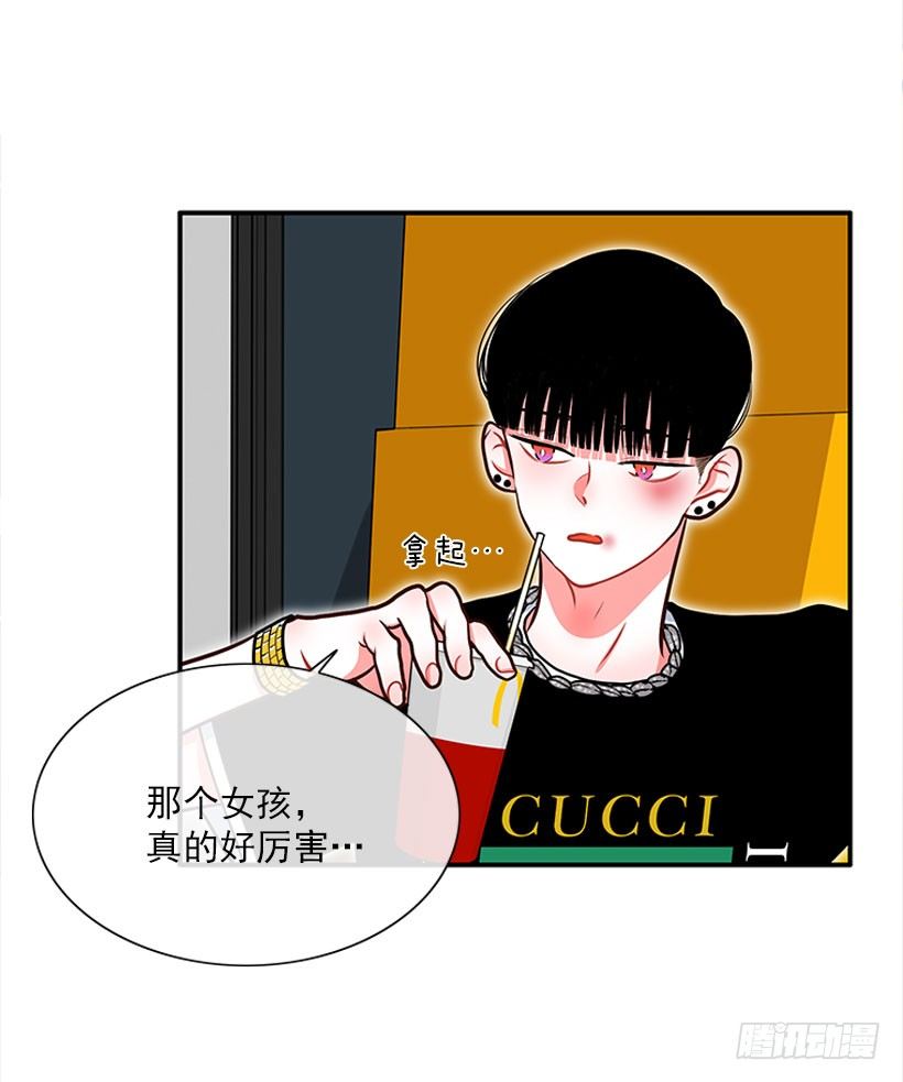 治疗-第39话