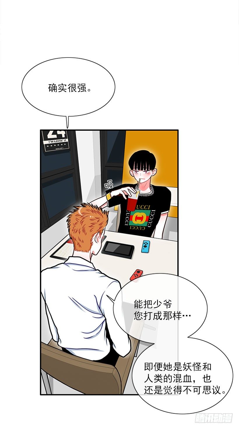 治疗-第39话