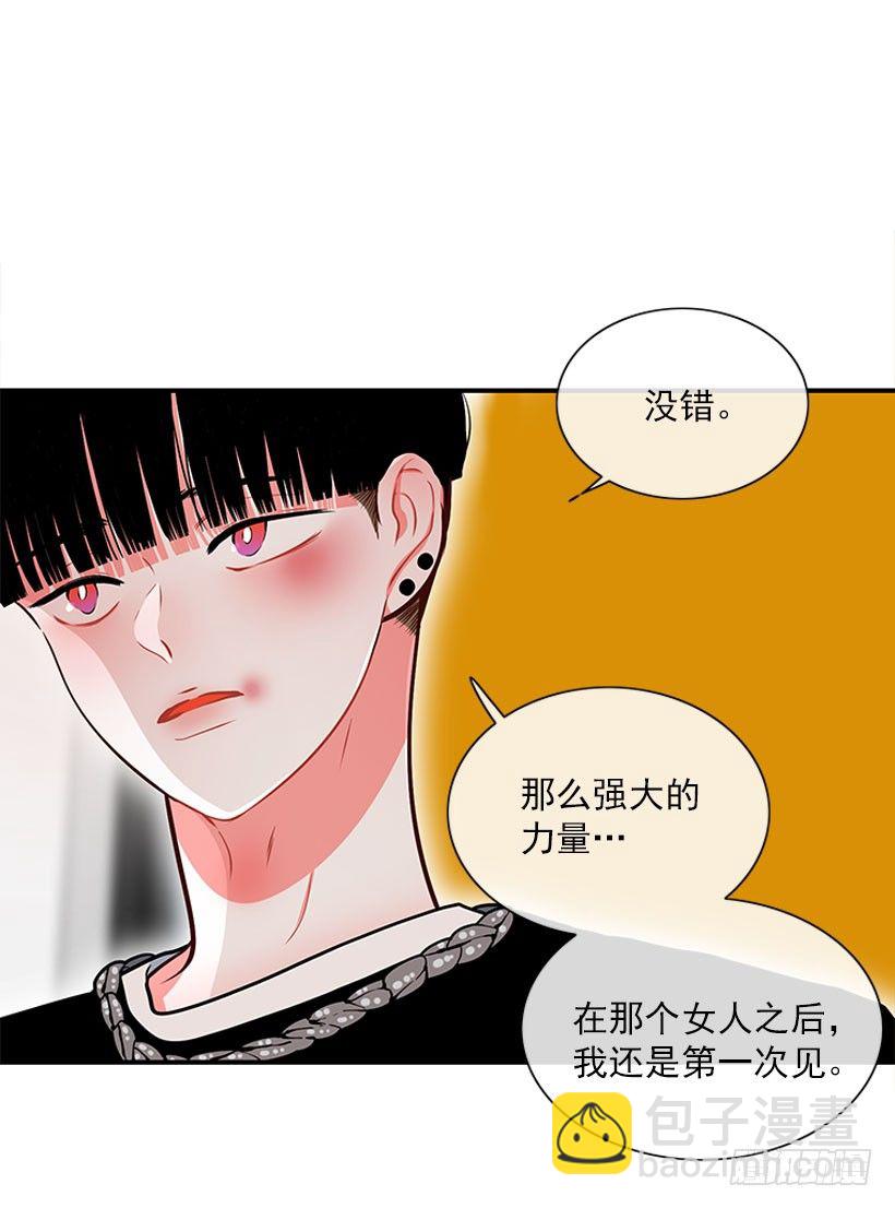 治疗-第39话