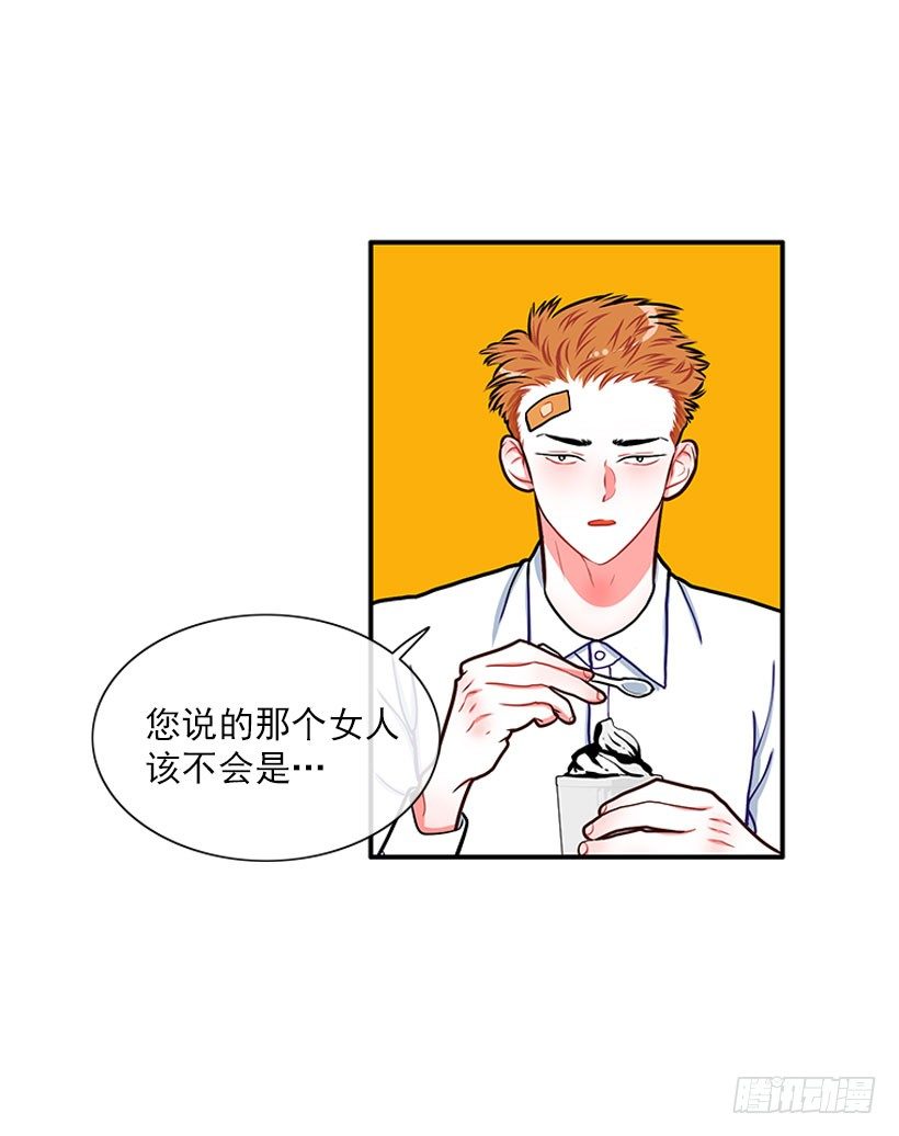 治疗-第39话