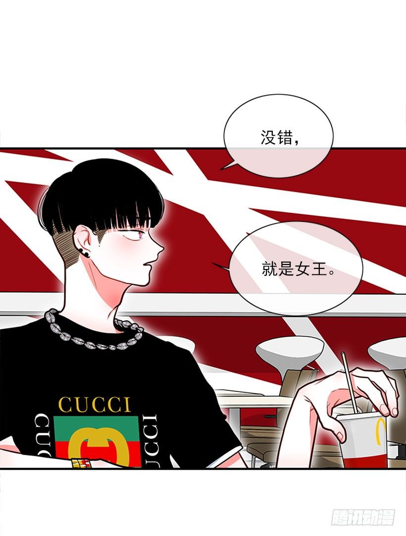治疗-第39话