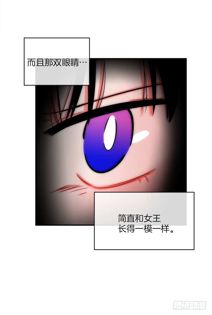 治疗-第39话