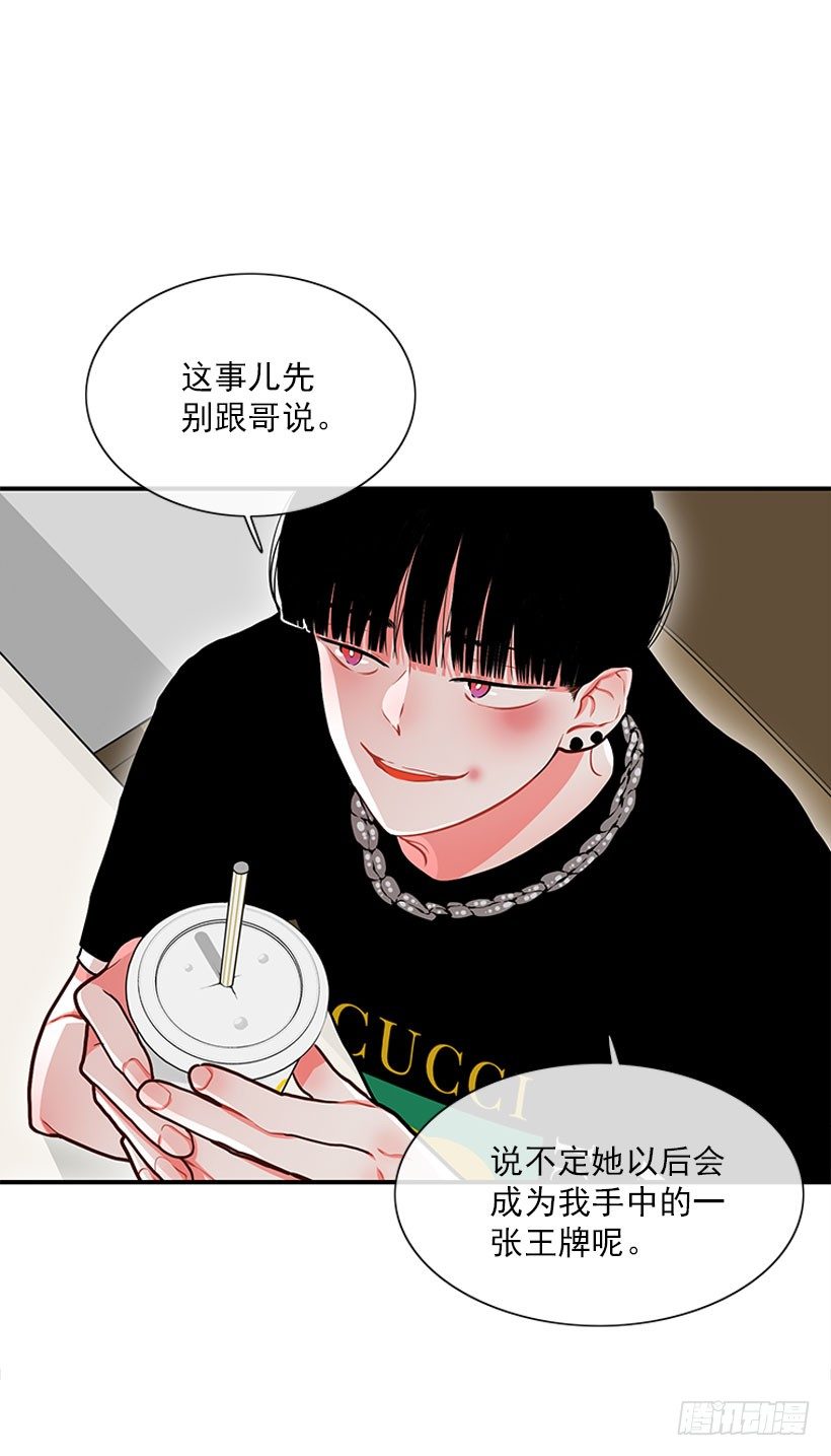 治疗-第39话