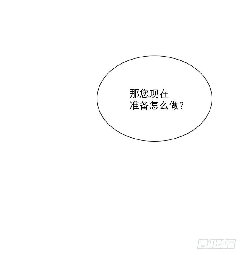 治疗-第39话