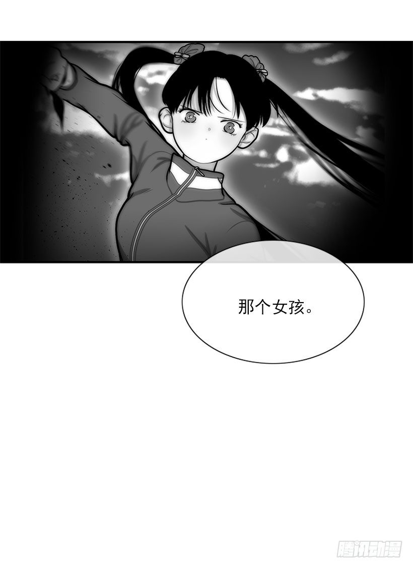 治疗-第39话