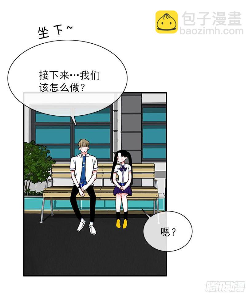 治疗-第39话