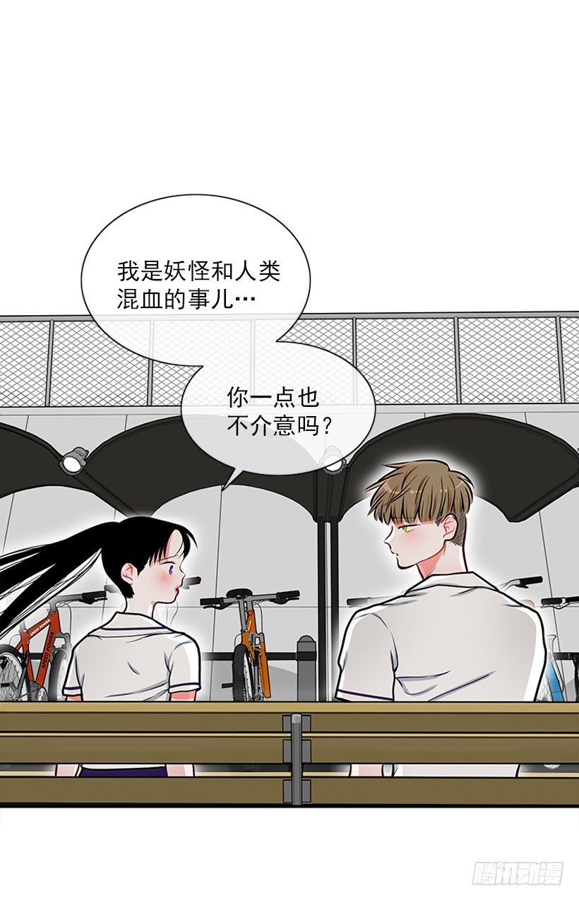 治疗-第39话