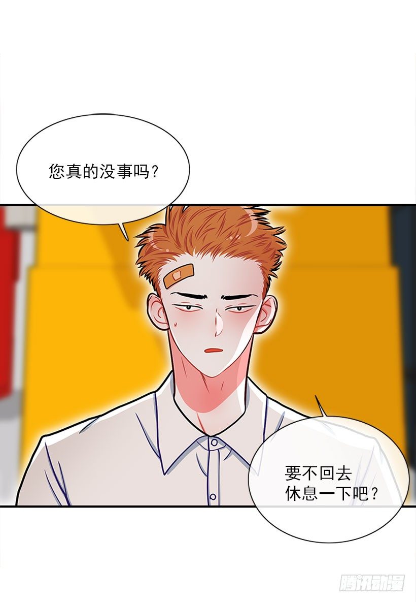 治疗-第39话