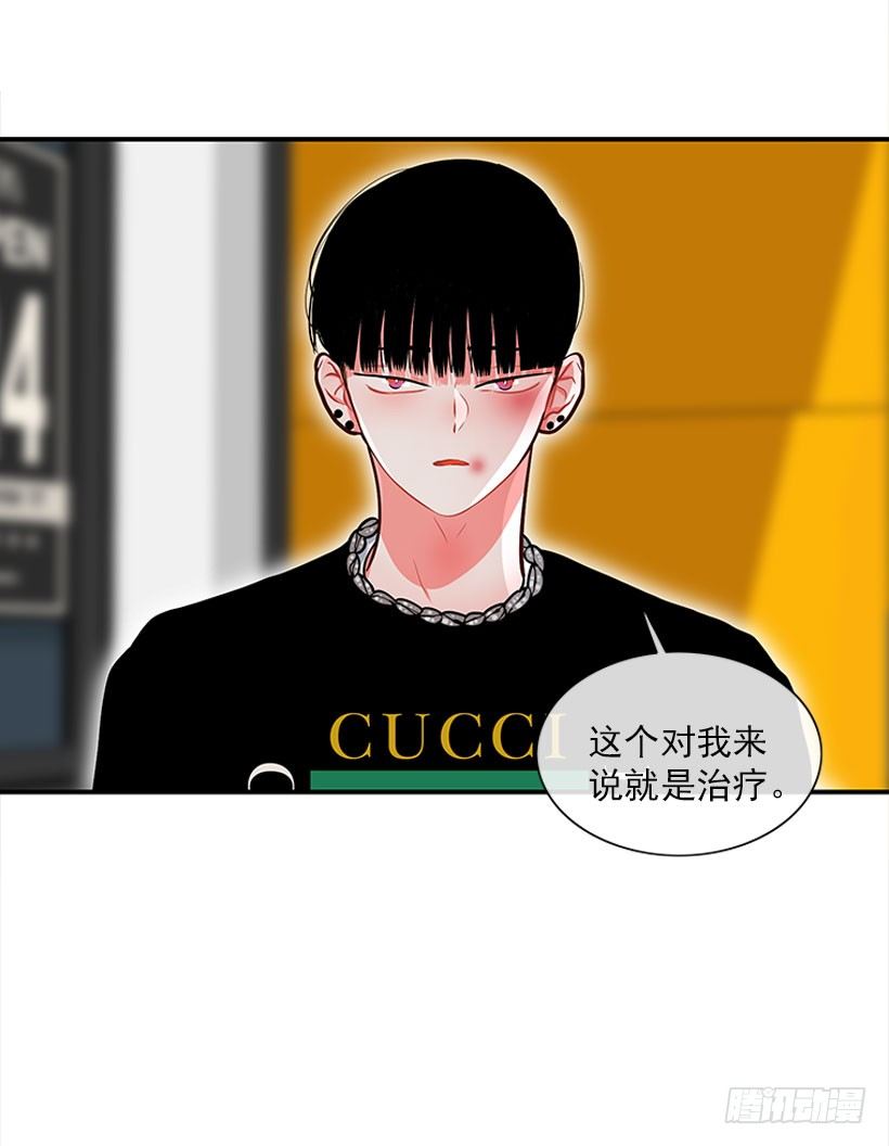 治疗-第39话