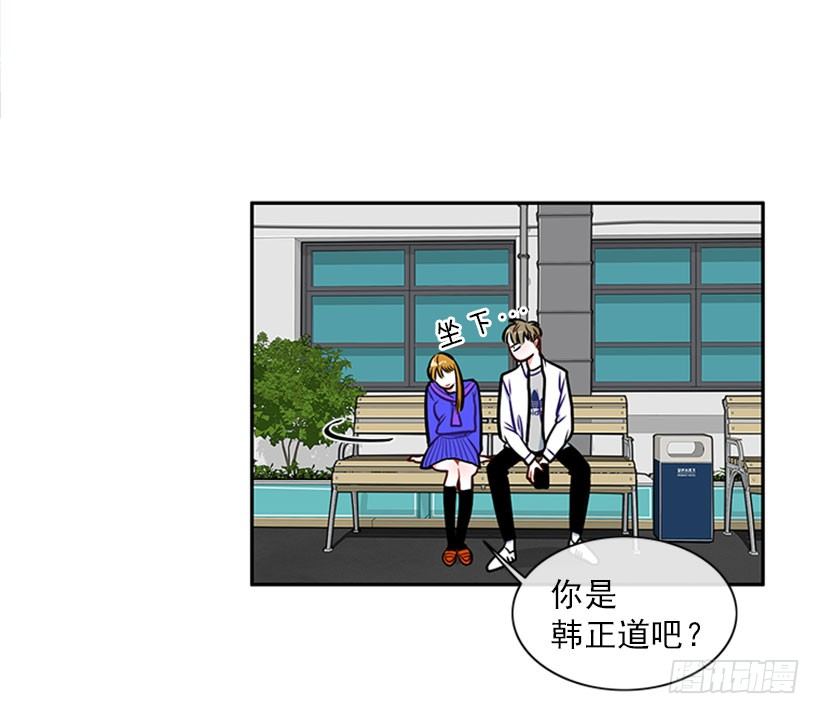 美少年被告白(1/2)-第5话