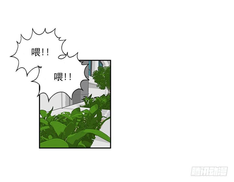 美少年被告白(1/2)-第5话