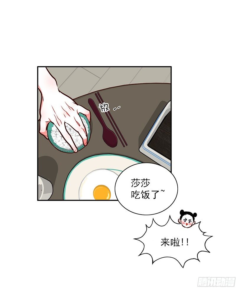 美少年被告白(1/2)-第5话