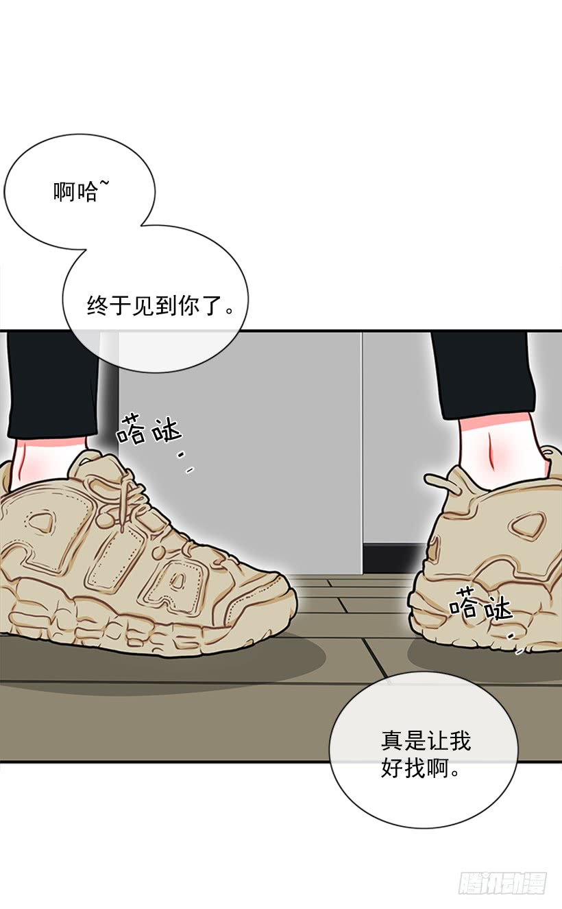 干嘛摸我手！-第41话