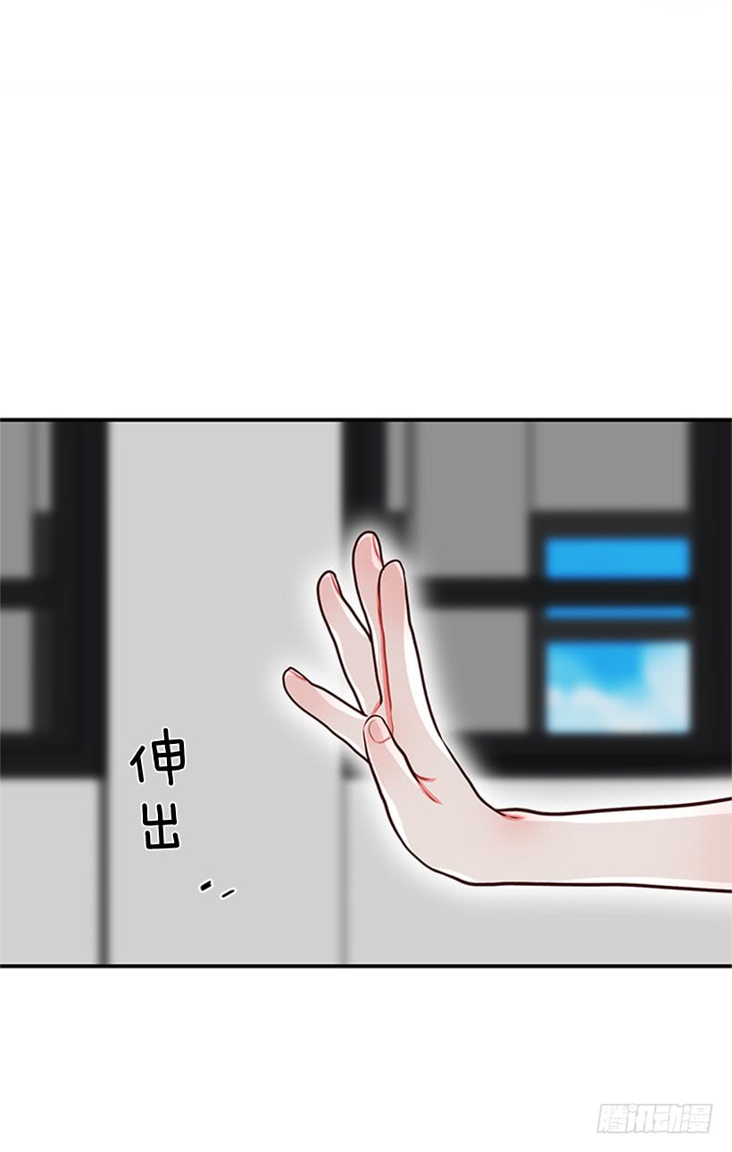 干嘛摸我手！-第41话