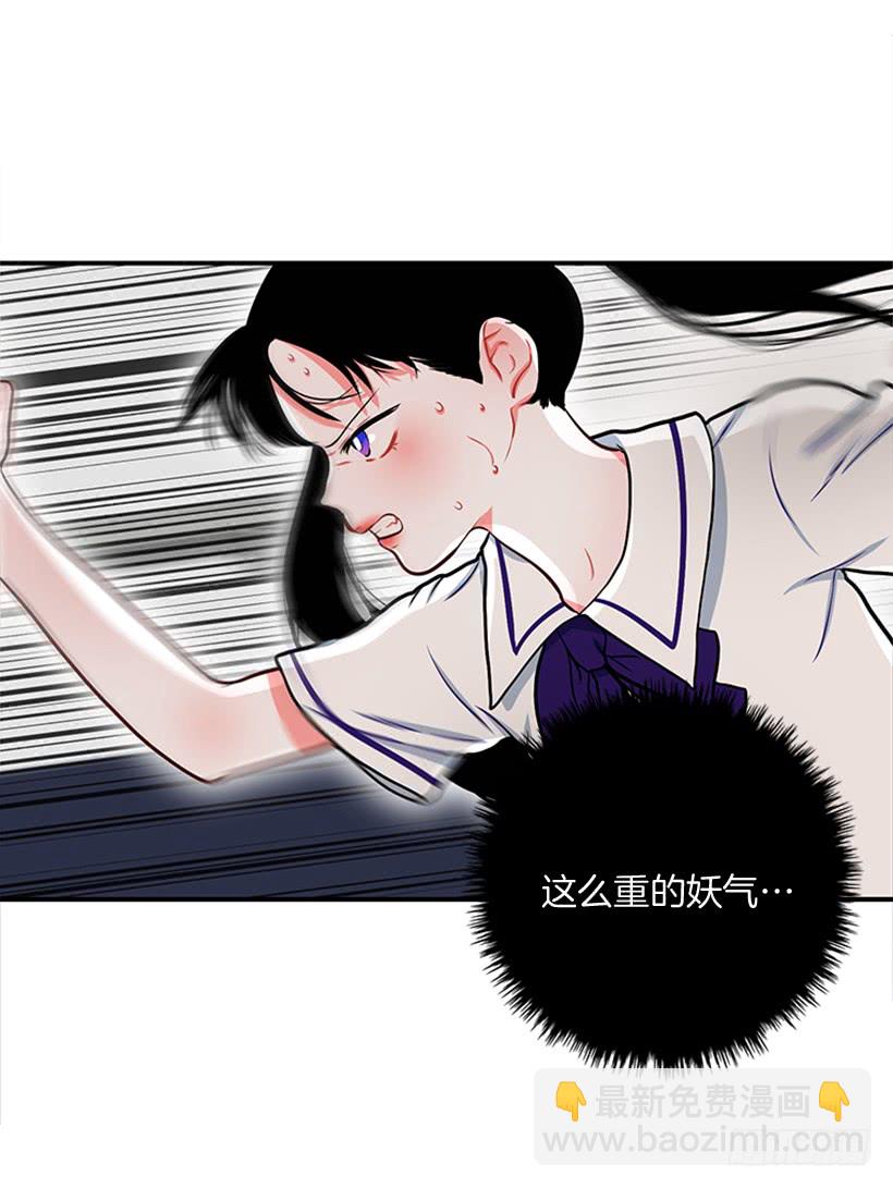 干嘛摸我手！-第41话