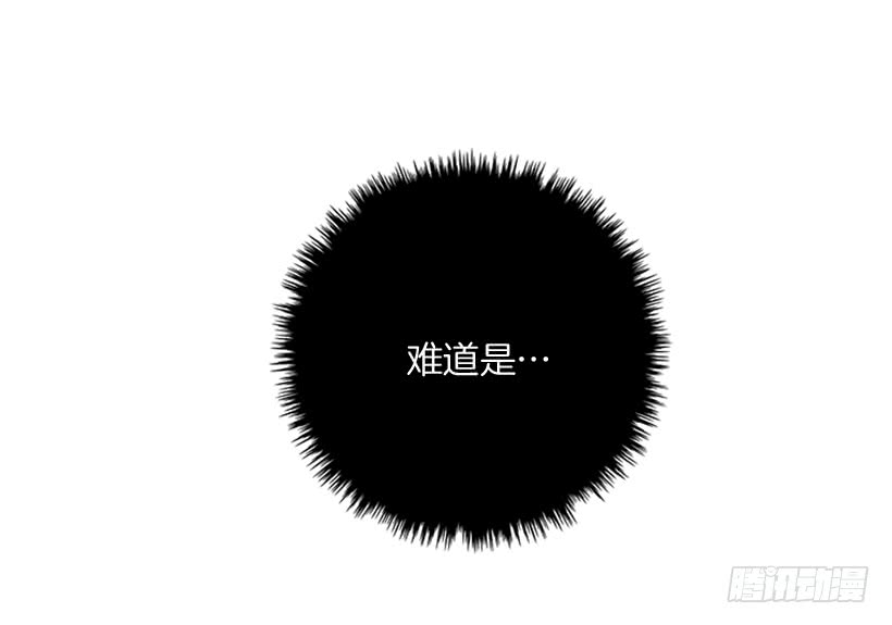 干嘛摸我手！-第41话