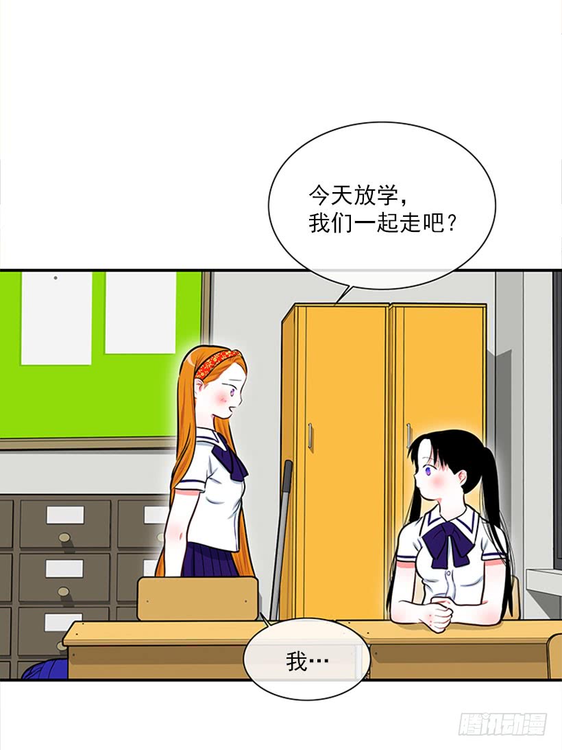 好想吃啊&hellip;-第43话
