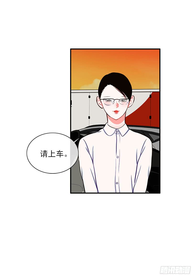 好想吃啊&hellip;-第43话