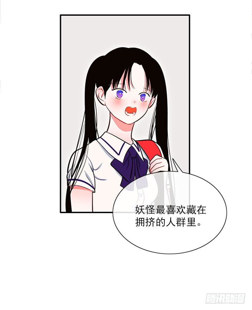 好想吃啊&hellip;-第43话