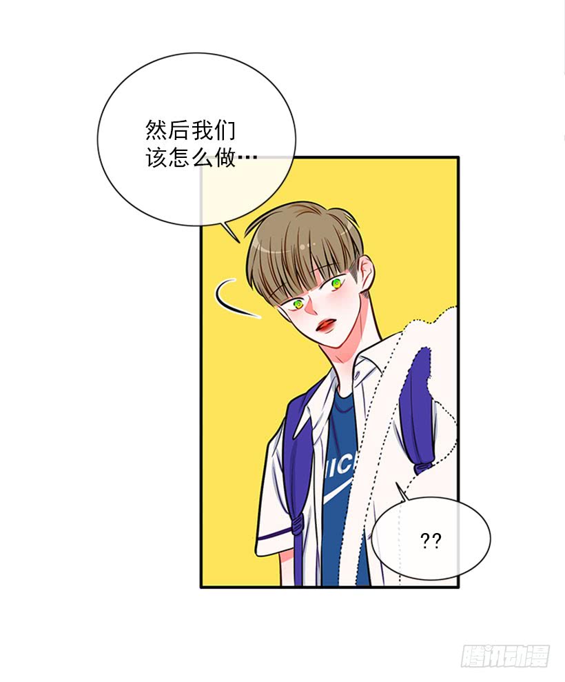 好想吃啊&hellip;-第43话