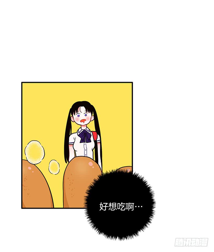 好想吃啊&hellip;-第43话