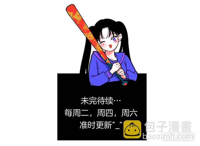 好想吃啊&hellip;-第43话
