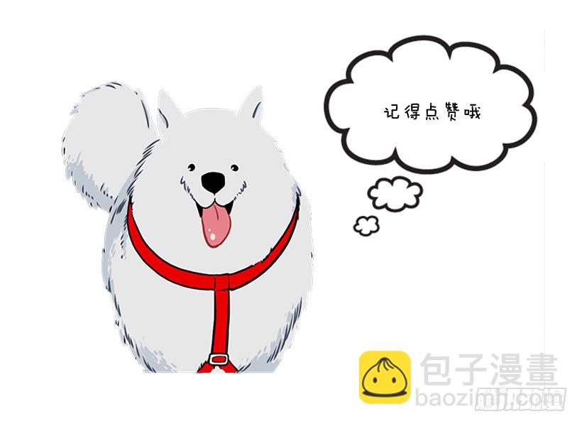 好想吃啊&hellip;-第43话