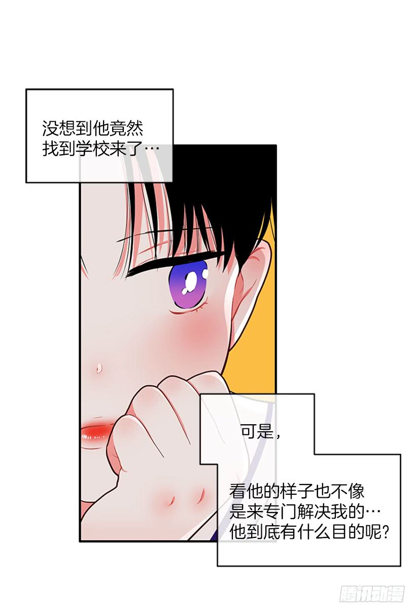 好想吃啊&hellip;-第43话