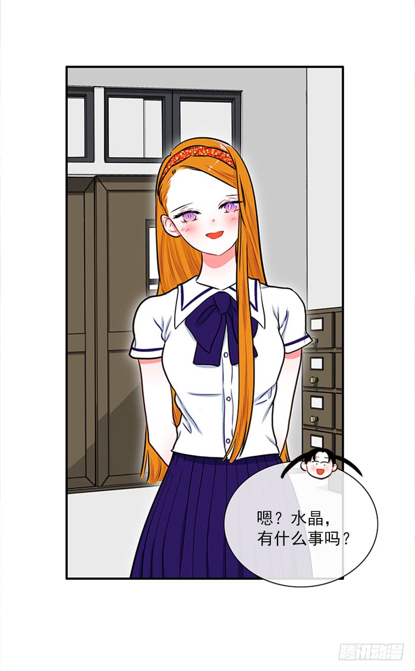 好想吃啊&hellip;-第43话