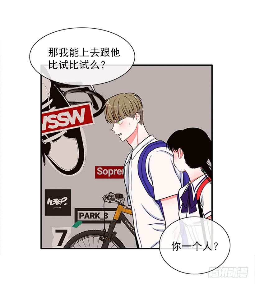 我的猫崽-第45话
