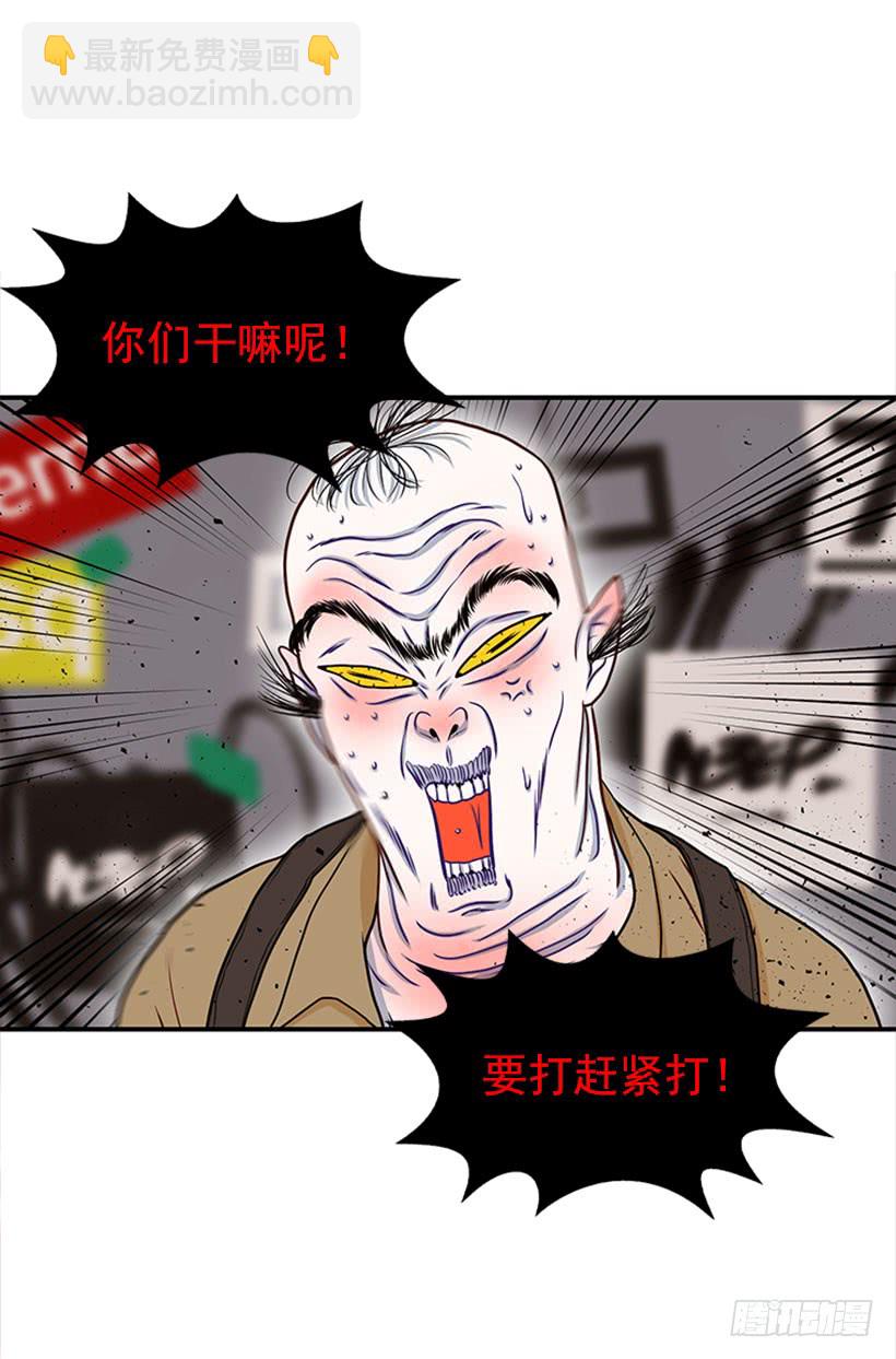 我的猫崽-第45话